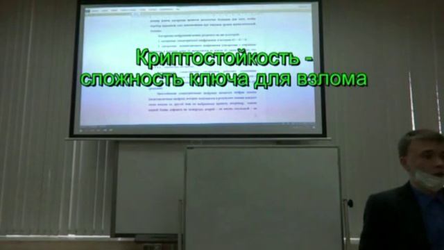 6. Лабораторная работа №7. Видеоролик 4 смотреть онлайн