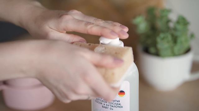 Гель для мытья посуды, сосок и бутылочек от NappyClub смотреть онлайн