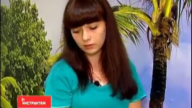 Репортаж про ТОНУС-КЛУБ® в программе Инструктаж смотреть онлайн