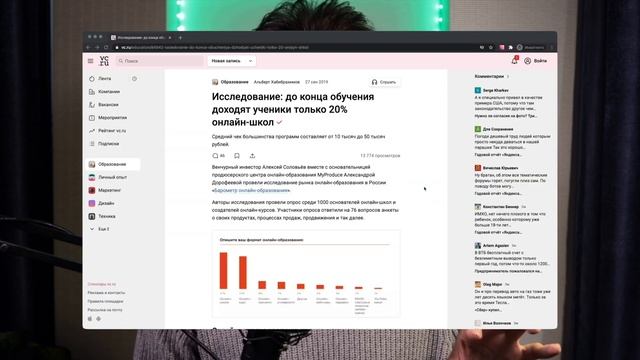 Курсы веб-дизайна в 2021 году — Агрессивная реклама, форматы обучения и отзывы смотреть онлайн