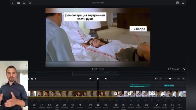 Роковая красотка. Как женщине получать желаемое от мужчины смотреть онлайн