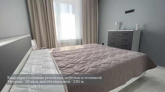Квартиры с ремонтом в ЖК "Граф" смотреть онлайн