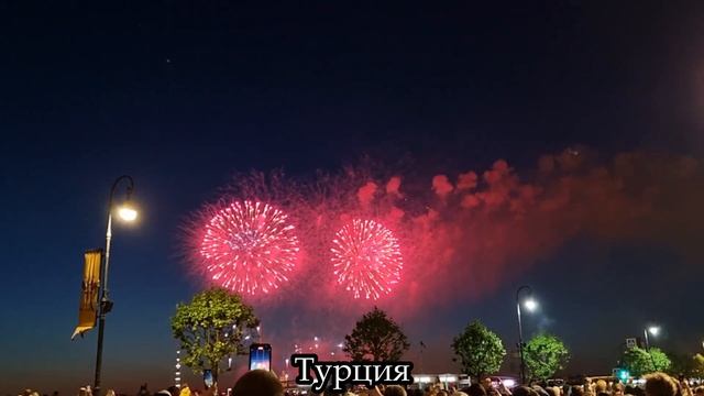 День Города Санкт-Петербург 2023\Фестиваль Огня смотреть онлайн