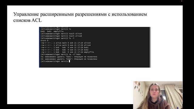 лаб3преза смотреть онлайн