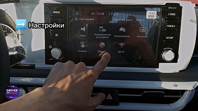 Как победить писк в магнитолах D2V при нажатии климата. Русификация смотреть онлайн