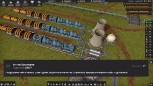 Настройка ядерного реактора на 12 мегаватт Captain of Industry прохождение #14