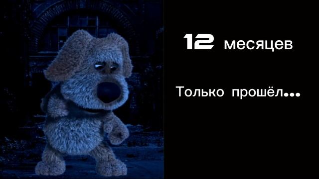 До нового года осталось: смотреть онлайн