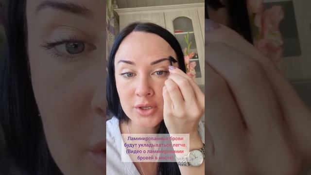Причёсываем брови с помощью мыла #брови смотреть онлайн