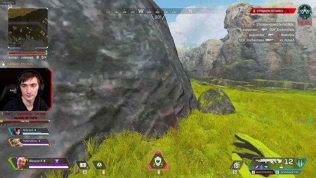 А нам все равно, пуcть боимся мы... ► Apex Legends. Играю как могу. #дакомунужнытопы смотреть онлайн