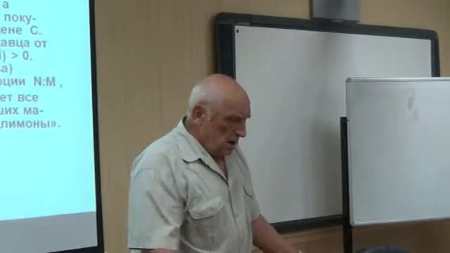 21.09.2015 Доклад 4 Скляднев смотреть онлайн