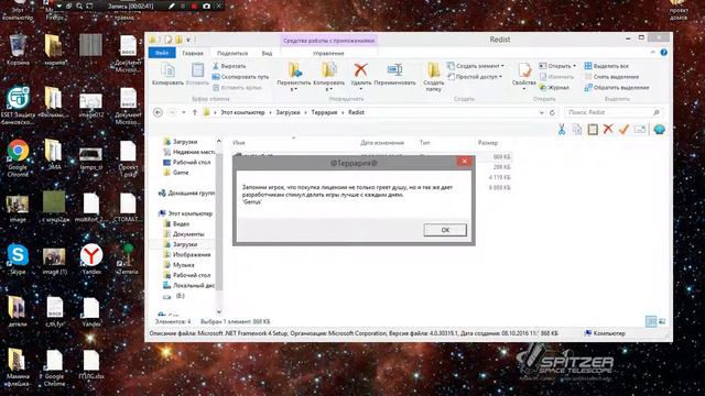 Где скачать и как установить terraria смотреть онлайн