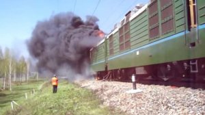 как горят поезда