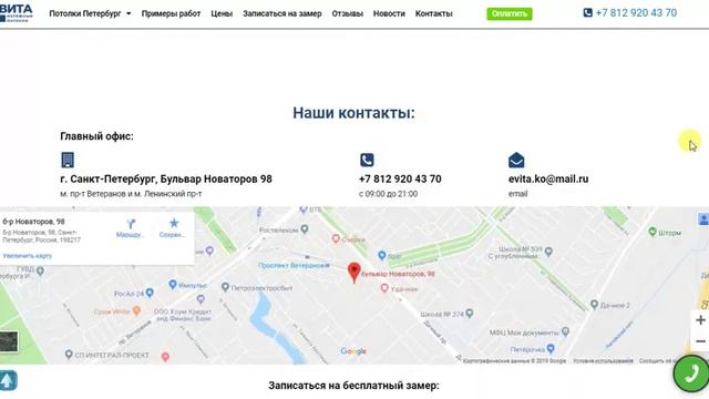 Слив воды с натяжного потолка в Санкт-Петербурге смотреть онлайн