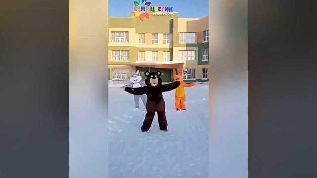 утренняя зарядка с мишкой смотреть онлайн