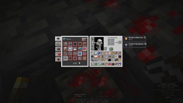 Майнкрафт с новыми сердцами | Minecraft Challenge