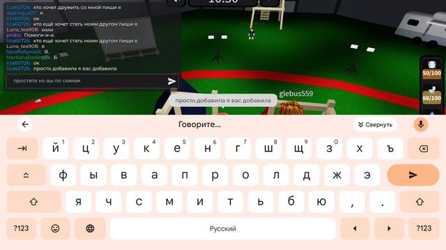 роблокс выживи в кругу плохой день 😭 смотреть онлайн