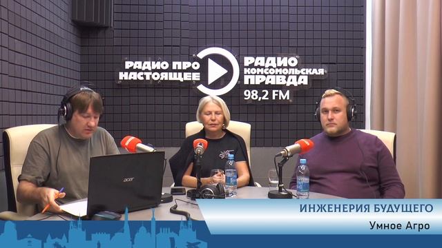 Как улучшить качество почв, повысить урожайность и эффективно снижать парниковую нагрузку? смотреть онлайн