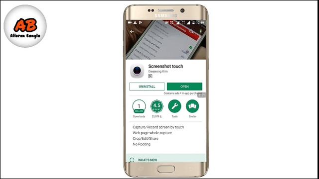How To Take A Screenshot Use Display Touch Button | Bangla Tutorial | смотреть онлайн