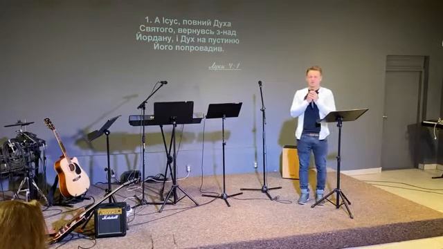 Пустыня в жизни христианина. Виталий Кисилица. Słowo Wiary m. Lublin. смотреть онлайн