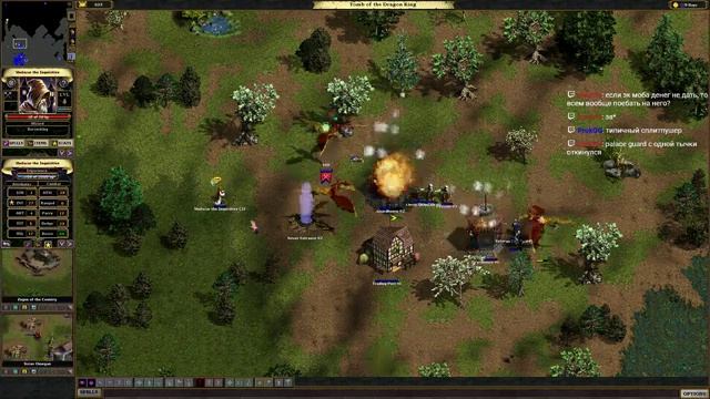 Majesty: The Northern Expansion - стрим четвёртый смотреть онлайн