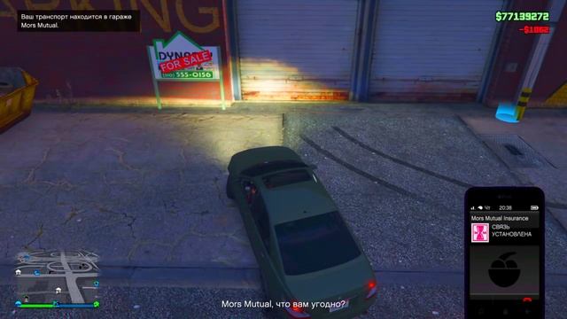 GTA 5 Online - Соло Глитч на Деньги (Все Консоли) смотреть онлайн