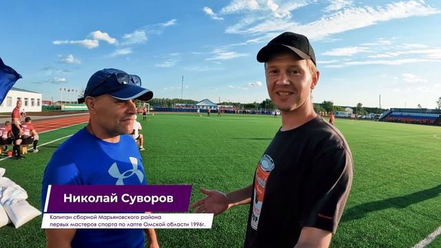Что по лапте? Омская область смотреть онлайн