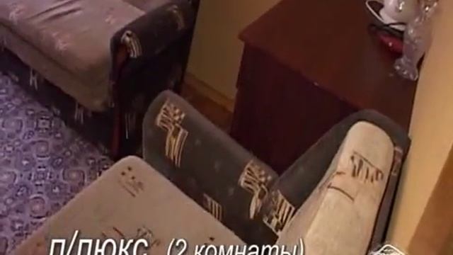 Санаторий Жемчужина Урала - Номера отеля смотреть онлайн