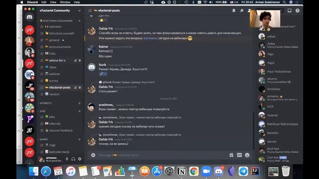 Отзывы студентов nFactorial Start (Поток 6) - Выпускной вечер в школе программирования смотреть онлайн
