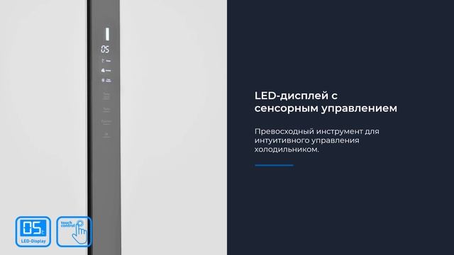 Холодильник Side by Side ZUGEL ZRSS630W, белое стекло смотреть онлайн