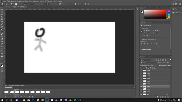 Урок покадровой анимации в Adobe Photoshop смотреть онлайн