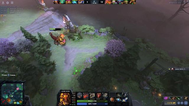 Solo ranked Dota 2 смотреть онлайн