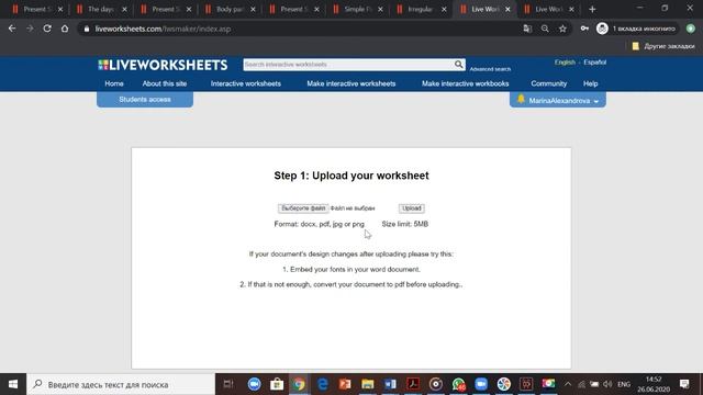 Создание интерактивных заданий на сайте Liveworksheets. смотреть онлайн