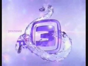 Заставка реклама тв3 21.12.2012 - 20.01.2013