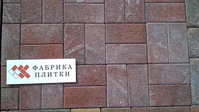 Тротуарная плитка Выбор, форма Ла-линия коллекция Листопад цвет Барселона смотреть онлайн