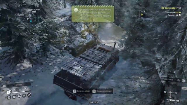стрим по игре snow runner смотреть онлайн