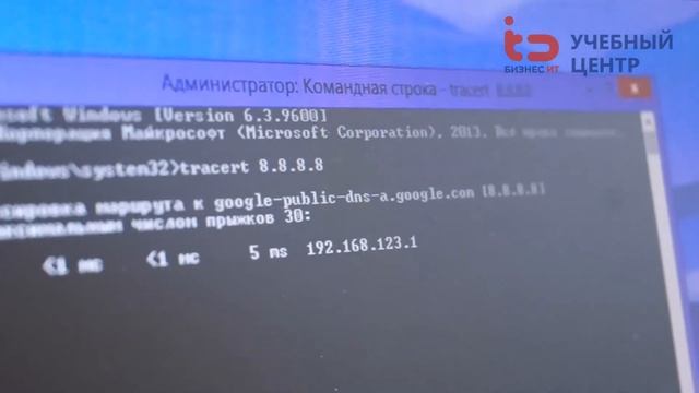 Курс для школьников "Системное администрирование" смотреть онлайн