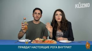 Итальянцы пробуют алкоголь из России