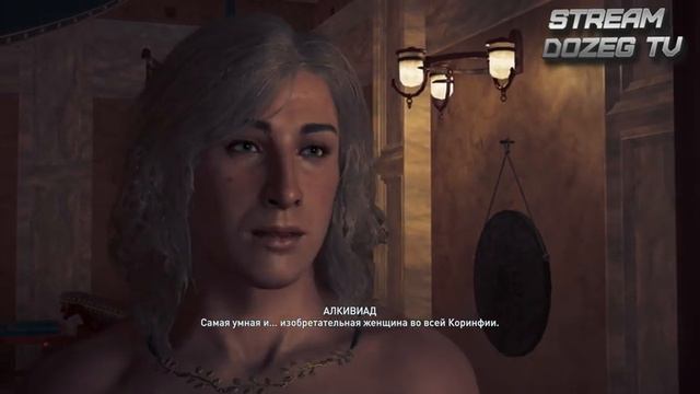 Assassin's Creed Odyssey стрим №4) смотреть онлайн