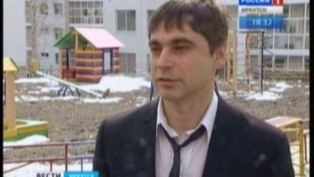 Против главы Марковского муниципального образования возбужде смотреть онлайн