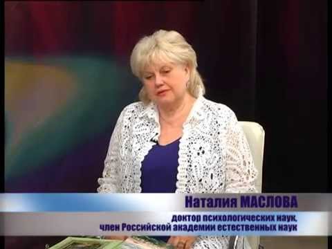 итоги Конференции НООСФЕРНОЕ ОБРАЗОВАНИЕ ДЛЯ БУДУЩЕГО РОССИИ И МИРА смотреть онлайн