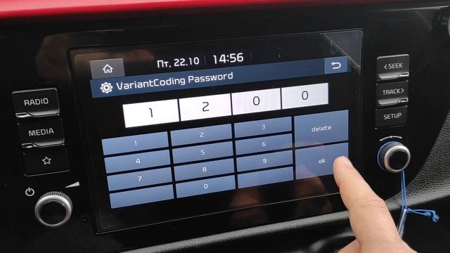 KIA RIO X 2021 включение функции DRVM в меню ШГУ. смотреть онлайн