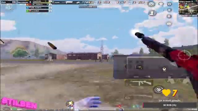 ГООУ СДЕЛАЕМ +1000 К✧ ПУШИМ ИВЕНТ ✧PUBG MOBILE ✧ 3.0 смотреть онлайн