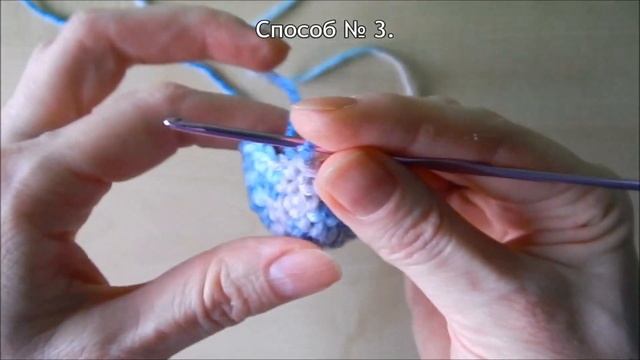 Как сделать убавки крючком без дырок. Убавление петель крючком по кругу. Столбики без накида смотреть онлайн