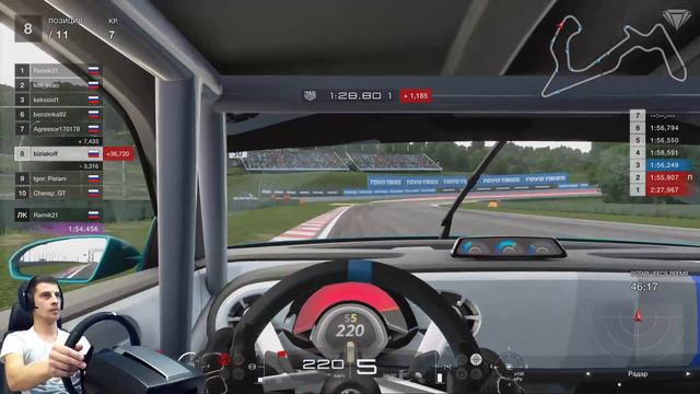 GT Sport ESL-GT ON Board Season 3 Stage 3 Autodrome Lago Maggiore смотреть онлайн