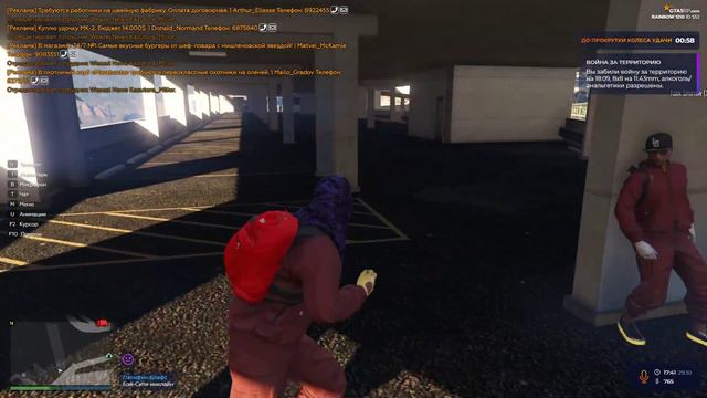 МП от Мары, Казаки разбойники смотреть онлайн