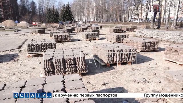 Работы по благоустройству общественных пространств начались в Нижнем Новгороде смотреть онлайн