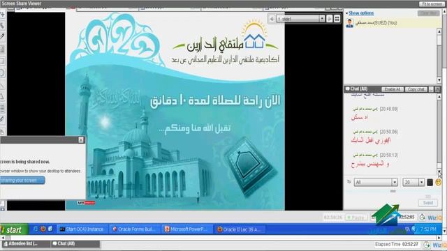 Oracle Developer |Aldarayn Academy| lecture 38|form| Part 1 смотреть онлайн