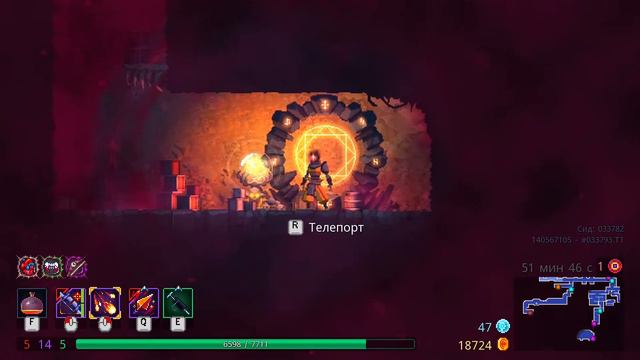 Запись лампового дружеского стрима. - Прохождение Dead Cells с 1 клеткой! Часть 2 смотреть онлайн