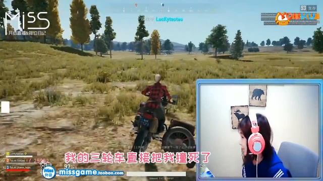 Miss开心直播 中国好队友，当时Miss就感动哭了。 смотреть онлайн