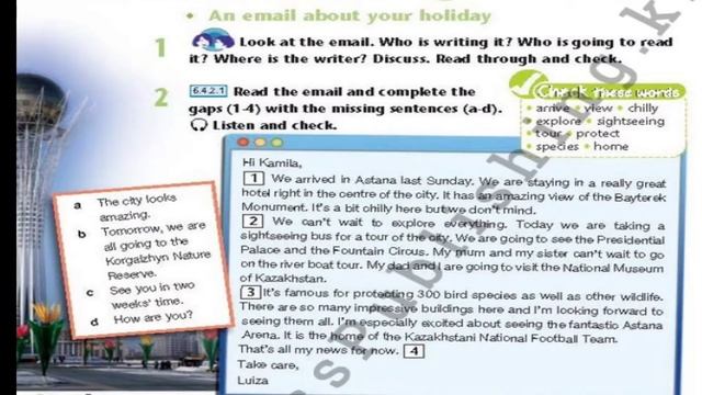 Excel. Grade 6. Lesson 58. Writing email about your holiday. смотреть онлайн